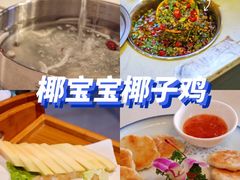 -三亚南山文化旅游区