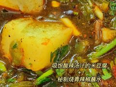 -笔记安顺夺夺粉火锅