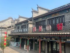 -滦州古城