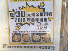 -降龙爪爪(建设路1店)