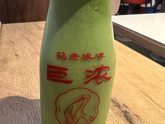 -鹤茶野所(上海首店)