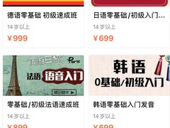 -扬格外语学校(芝罘校区)