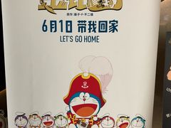 -英皇UA电影城(虹桥天地店)