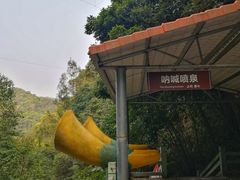 -四会奇石河风景区