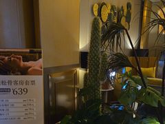 -艺水间水汇