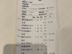 -天府掌柜(九眼桥店)