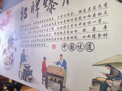 -秦韵味香辣爆肚面(钟楼店)