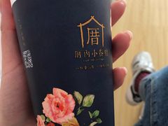 -厝内小眷村(淮安开元路店)