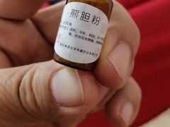 -中国中医科学院望京医院(院本部)