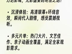 -万达影城(廊坊万达广场激光IMAX店)
