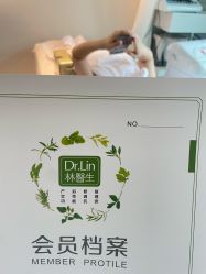 -Dr.林醫生产后修复·超级店(南京江宁同曦店)