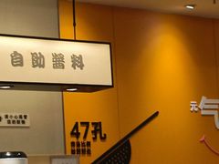 -吉野家(凯旋购物广场店)