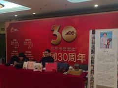 iphone_upload_pic-天桥杂技剧场