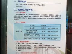 -上海长江河口科技馆