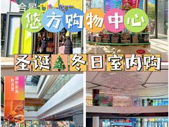 -合景·悠方(成都店)