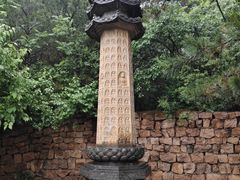 -云峰山自然风景区