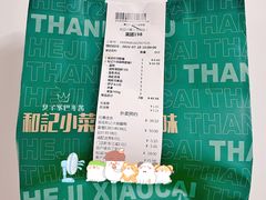 餐具摆设-和记小菜(七宝店)