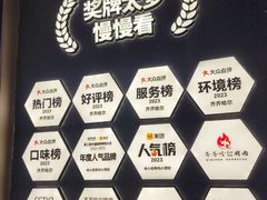 -杨小佳·齐齐哈尔烤肉·烤串(广州店)