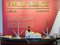-招商局历史博物馆