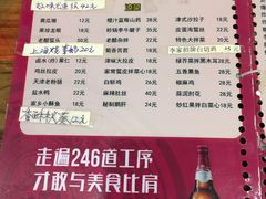 -砂锅李(九江路店)