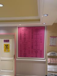 -北京俪婴妇产医院(朝阳大悦城店)