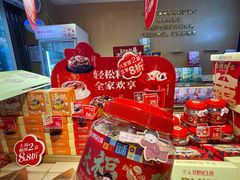 -昆明冠生园·蛋糕·面包(南强街店)