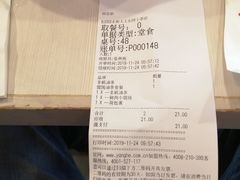 -北京有明中医诊所