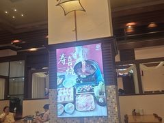-汤连得(长清路店)