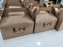 大堂-慈宁宫鲜炖燕窝(文一物美店)