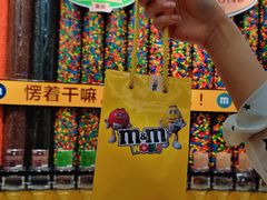 -m豆巧克力世界(上海世茂广场店)