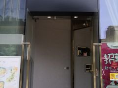 门面-赵小姐丨新中餐(曲江店)