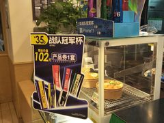 -德克士(龙阳广场店)