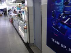 -太平洋数码广场