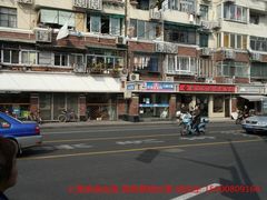 -滨海古园(新闸路店)