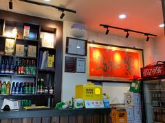 -爆肚冯(廊房二条店)