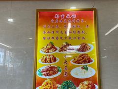 -西塔大冷面(市府大路店)