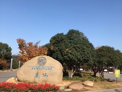 门面-焦山风景区