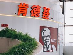 -肯德基(清河站店)
