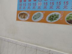 -汕尾菜粿(向西老店)