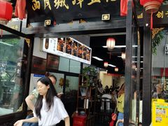 -西月城谭豆花(春熙路店)