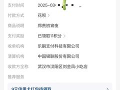 -郑贵初烧烤·烤凤爪的发明者(王家湾店)