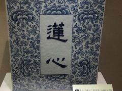 -中国茶叶博物馆(双峰馆区)