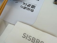 -姐弟俩土豆粉(西安小寨店)