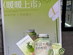 -白色日记·手作酸奶(麦凯乐店)