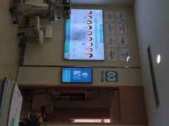 -成都新视界眼科医院·近视手术·儿童近视