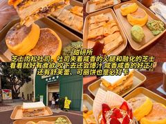 -官也街