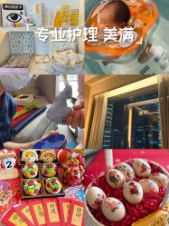 -巍阁高端月子会所