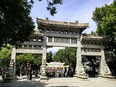 -千佛山风景名胜区