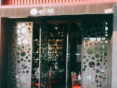 门面-龙虾风暴(松江店)