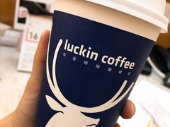 -瑞幸咖啡(尼盛尚品汇店)